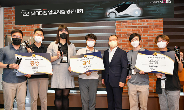 ▲ '2022 현대모비스 알고리즘 경진대회'우승자들이 기념행사를 진행하고 있다.ⓒ현대모비스