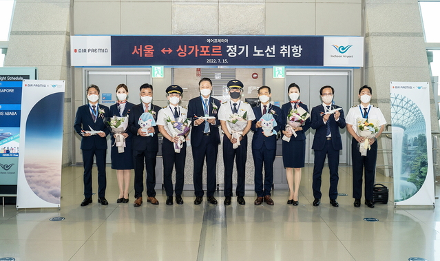 ▲ ⓒ에어프레미아