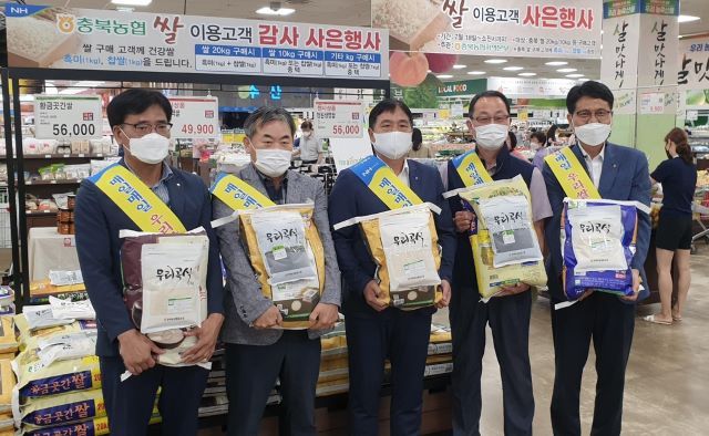 ▲ 충북농협 관계자들이 18일 농협유통 청주점에서 사은품 증정 행사를 펼치고 있다.ⓒ충북농협