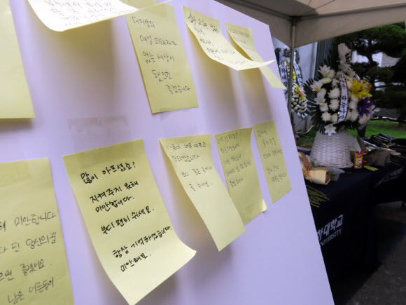 ▲ 인하대학교 캠퍼스에서 - 인하대학교 캠퍼스에서 피를 흘리며 쓰러진 채 발견된 20대 여대생이 사망한 사건과 관련 17일 오후 여대생이 발견된 현장인 인천 미추홀구 인하대학교 한 건물 앞에 추모공간이 마련돼 있다. ⓒ뉴시스