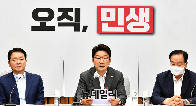 ▲ 권성동 국민의힘 대표 직무대행 겸 원내대표가 19일 오전 국회에서 열린 원내대책회의에서 모두발언을 하고 있다. ⓒ이종현 기자