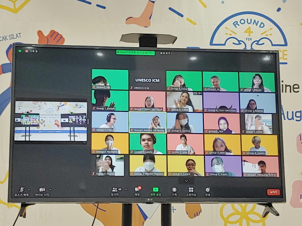 ▲ 충북 충주 유네스코 국제무예센터가 2022 제5기 국제 청소년 온라인 무예 캠프를 개최한다.ⓒ유네스코 국제무예센터