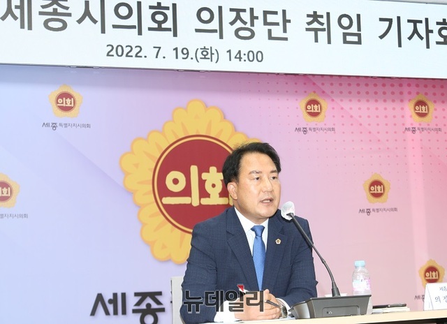 ▲ 상병헌 세종시의회 의장이 19일 오후 의회 회의실에서 세종시의회 의장단 취임 기자회견을 하고 있다.ⓒ이길표 기자