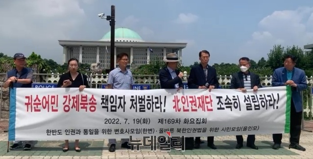 ▲ ⓒ인지연TV 유튜브 영상 캡쳐