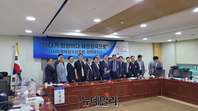 ▲ 지난 15일 국회에서 진행된 사단법인 미래해양수산포럼 주관 '우리나라 해양산업의 비전과 정책방향' 간담회에서 참석자들이 기념촬영을 하고있다. ⓒ(사)미래해양수산포럼 제공