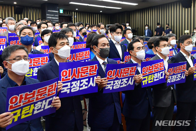 ▲ 19일 오후 서울 여의도 국회에서 열린 더불어민주당 의원총회에서 우상호 비상대책위원장, 박홍근 원내대표 등 의원들이 '안보문란, 인사문란' 피켓을 들고 구호를 외치고 있다. ⓒ뉴시스