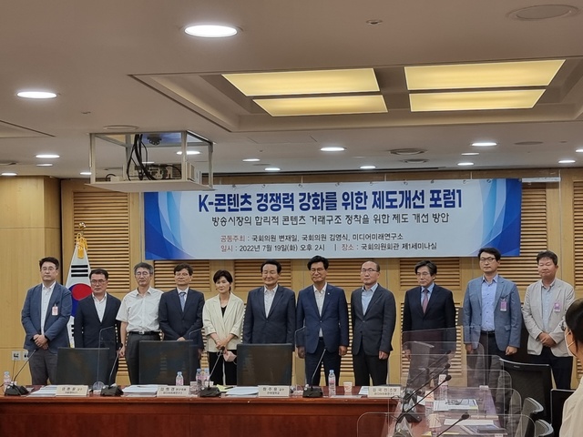 ▲ ⓒ뉴데일리 김동준 기자