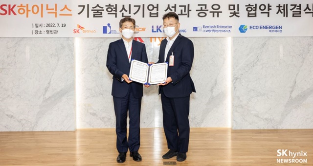 ▲ (왼쪽부터) 곽노정 SK하이닉스 대표이사 사장, 박종철 디아이티㈜ 대표. ⓒSK하이닉스