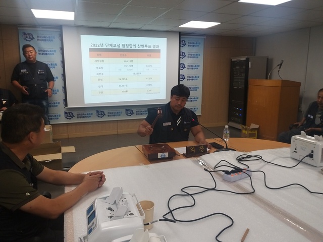 ▲ 현대차 노조가 잠정합의안 찬반투표 개표결과를 집계한 후 가결을 선포하는 모습. ⓒ현대차 노조