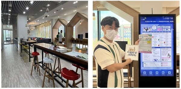 ▲ 블로그 '90년대생이 떴다' 탄방역편에서 인근에 위치한 청년 소통 공간'청춘 나나들이'를 소개하고 있다.ⓒ대전교통공사