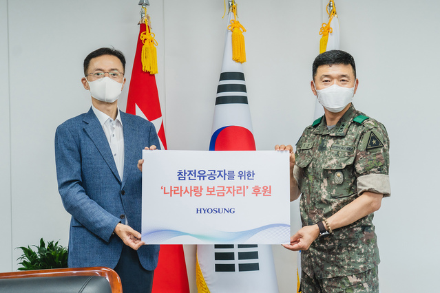 ▲ 효성이 19일 충남 계룡시 육군본부를 찾아 나라사랑보금자리 사업에 1억원을 전달했다. 이정원 효성 커뮤니케이션실장(좌), 고태남 육군인사사령관 소장(우)ⓒ효성