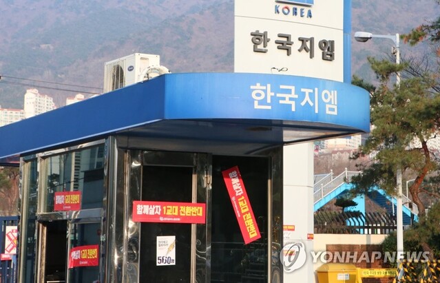 ▲ 한국지엠 창원공장 모습. ⓒ연합뉴스