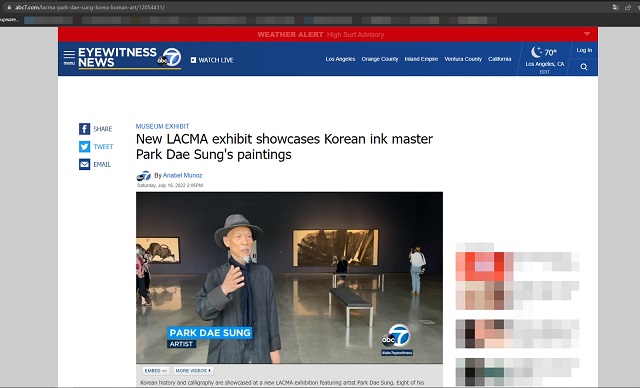 ▲ 경주솔거미술관 소장작가인 소산 박대성 화백의 미국 첫 전시회가 LA카운티미술관(LACMA)에서 열리고 있다.ⓒ경주엑스포