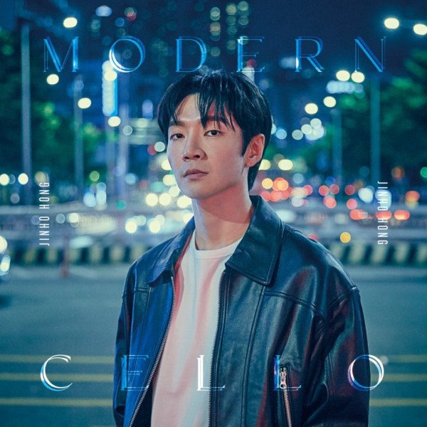 ▲ 홍진호 '모던 첼로' 앨범 커버.ⓒ유니버설 뮤직