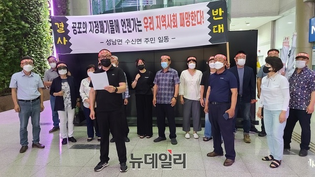 ▲ 충남 천안지정폐기물입주반대공동대책본부 박정규 위원장 등이 21일 시청에서 기자회견을 하고 성남면 대화리 379 일원 제5 일반산업단지 조성계획과 관련해  기자회견을 하고 있다.ⓒ김정원 기자