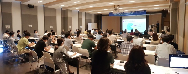 ▲ 한밭대의 ‘에듀테크 활용 교수역량 강화’ 주제 교수법 세미나.ⓒ한밭대