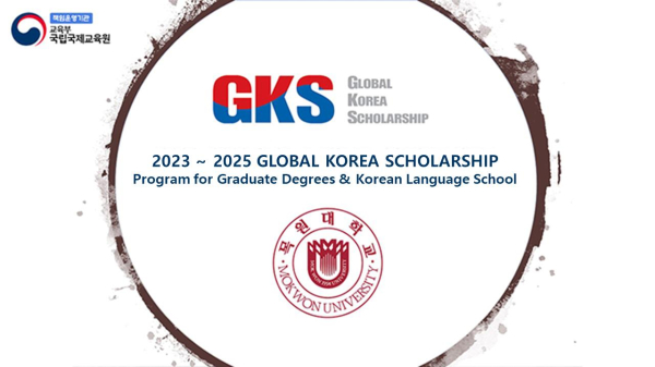 ▲ 정부초청 외국인 장학생(GKS) 대학원 수학대학 인증 이미지.ⓒ목원대