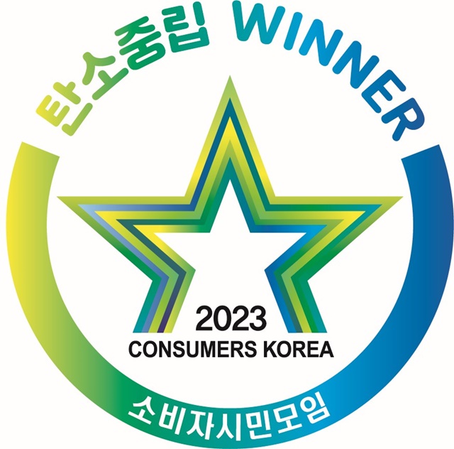 ▲ '제25회 올해의 에너지위너상' 로고. ⓒ삼성전자
