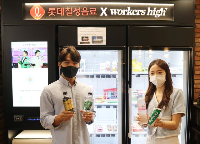 ▲ ⓒ롯데칠성음료