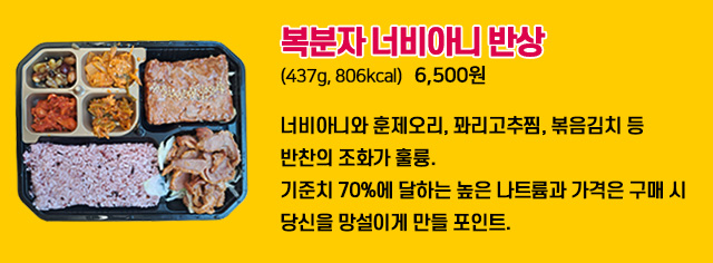 ▲ ⓒ뉴데일리경제 황유정 디자이너