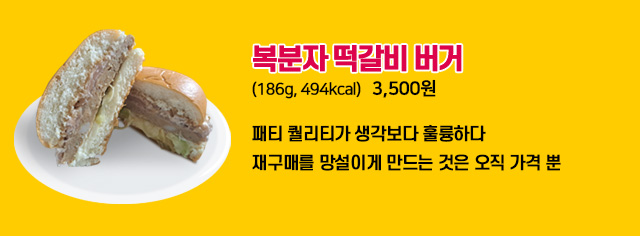 ▲ ⓒⓒ뉴데일리경제 황유정 디자이너