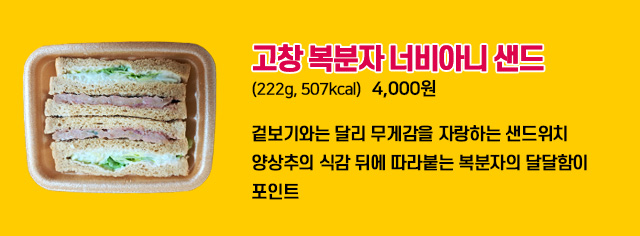 ▲ ⓒⓒ뉴데일리경제 황유정 디자이너