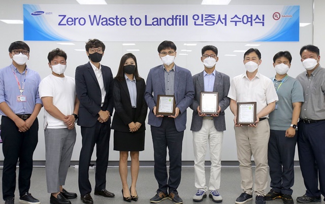 ▲ 삼성전기 임직원들이 UL Solutions로부터 받은 '폐기물 매립 제로' 인증서를 들고 있는 모습. ⓒ삼성전기