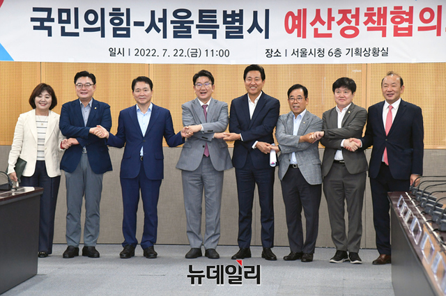 ▲ 오세훈 서울시장이 22일 서울 중구 서울시청에서 열린 국민의힘-서울시 예산정책협의회에서 권성동 원내대표를 비롯한 참석자들과 기념촬영을 하고 있다. ⓒ정상윤 기자(사진=서울시)