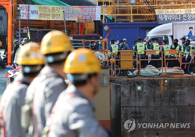 ▲ 22일 경남 거제시 대우조선해양 옥포조선소 1도크 인근에 경찰이 배치돼 있다. ⓒ연합뉴스