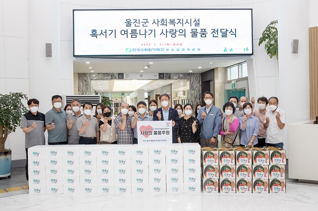 ▲ 한울원자력본부는 지난 21일 노인요양시설, 장애인시설 등 울진관내 사회복지시설에 지역 농축산물로 구성한 건강식 세트를 전달했다.ⓒ한울본부