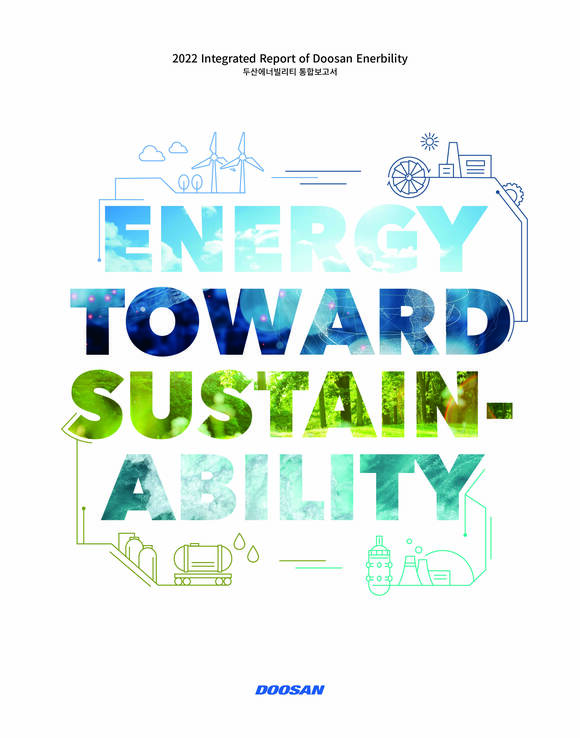 ▲ 두산에너빌리티 2022 통합보고서 표지 이미지. ⓒ두산에너빌리티