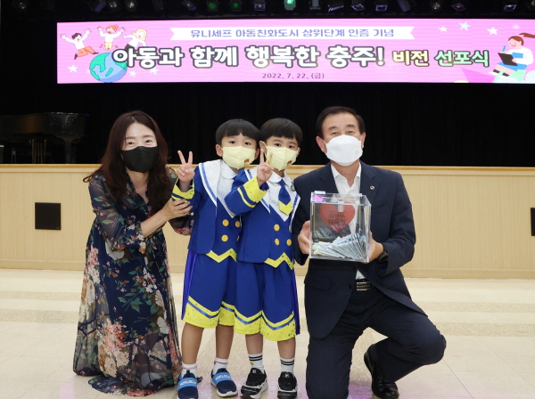 ▲ 충주시청직장어린이집 원아들이 조길형 충주시장에게 드림스타트 아동 후원금을  기탁했다. ⓒ충주시