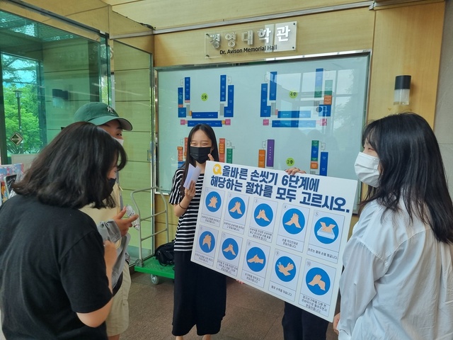 ▲ 대구대학교(총장 박순진) 간호학과가 질병관리청이 후원하는 국제한인간호재단(GKNF) 서포터즈 활동의 일환으로 코로나-19 확산 방지를 위한 손씻기 캠페인을 통해 대학생 감염병 예방 운동을 선도하고 있다.ⓒ대구대