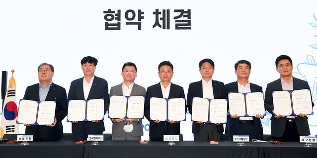 ▲ 경상북도는 21일 포항 체인지업그라운드에서 295억 원 규모의 ‘경북형 지역뉴딜 벤처펀드(포스텍 홀딩스 지역뉴딜 벤처펀드) 협약식을 가졌다.ⓒ경북도