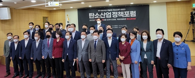 ▲ 이달희 경북도 경제부지사는 21일 국회의원회관 제2소회의실에서 구자근 국회의원(구미시 갑)과 탄소산업 연관 지역구 국회의원 주최로 열리는 ‘탄소산업 정책포럼’에 참석했다.ⓒ경북도