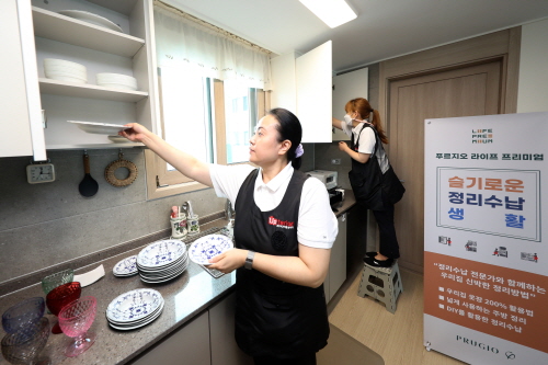 ▲ 대우건설이 지난 19일 '철산센트럴푸르지오' 입주민을 대상으로 슬기로운 정리수납생활 프로그램을 시행하고 있다.ⓒ대우건설