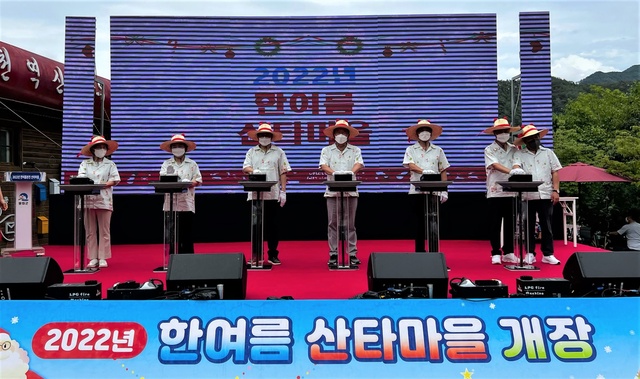 ▲ 경상북도는 지난 23일 봉화 분천역에서 봉화군, 코레일 경북본부, 지역주민, 관광객 등 200여 명이 참석한 가운데 한여름 산타마을 개장식을 가졌다.ⓒ경북도