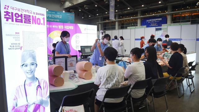 ▲ 대구보건대학교가 지난 22일과 23일 대구 엑스코 1층 전시실에서 열린 ‘2022년 대구 진로진학박람회’에 참가해 직업 체험 부스를 운영하고 있다.ⓒ대구보건대