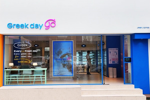 ▲ ⓒ스위트바이오