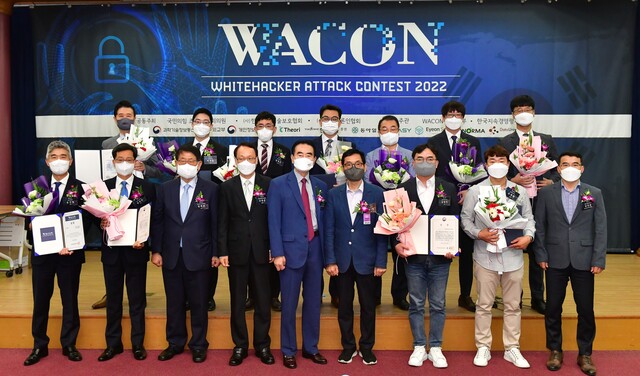 ▲ WACon 2022에서 K-사이버보안 우수기업으로 선정된 한국투자증권의 설광호 컴플라이언스본부장(앞줄 왼쪽 두번째)이 수상자 및 관계자들과 함께 기념 사진을 촬영하고 있다. ⓒ한국투자증권