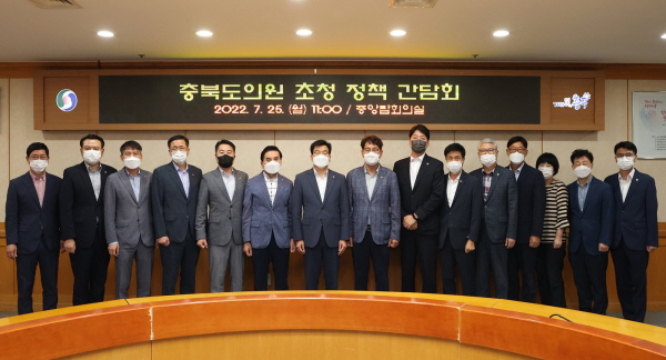 ▲ 충주시는 지역 도의원들과 정책 간담회를 개최했다.ⓒ충주시