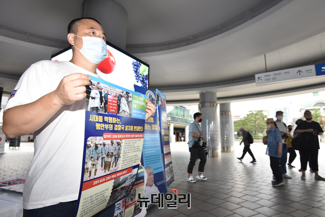 ▲ 전국경찰직장협의회가 25일 오전 서울 중구 서울역에서 열린 행전안전부 소속 경찰국 설치를 반대하는 대국민 홍보전에서 시민에게 유인물을 나눠주고 있다. ⓒ강민석 기자