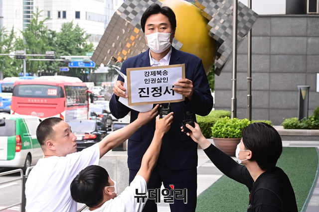 ▲ 이종배 국민의힘 서울시의원이 지난 18일 오전 서울 중구 국가인권위원회 앞에서 탈북어민 강제북송 사건 관련 진정서 제출에 앞서 기자회견을 하고 있다. ⓒ강민석 기자