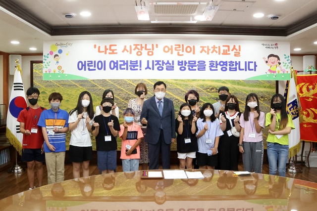 ▲ 경주시는 지난 23일 관내 초등학생 10여명을 대상으로 ‘제39기 열린시장실’을 운영했다.ⓒ경주시