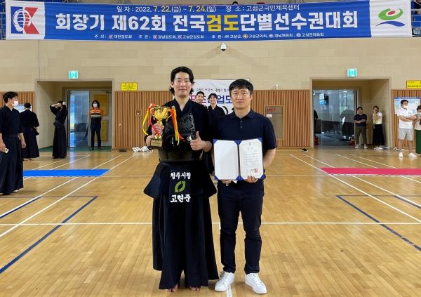 ▲ (왼쪽부터) 청주시청 검도부 고현준 선수, 김대성 감독.ⓒ청주시