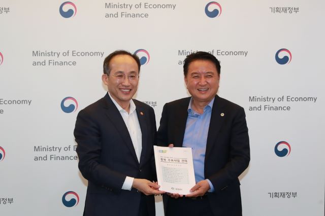 ▲ 김영환 충북도지사가 25일 정부세종청사에서 추경호 경제부총리를 만나 충북도 현안 주요 사업의 내년도 국비 반영을 요청했다.ⓒ충북도