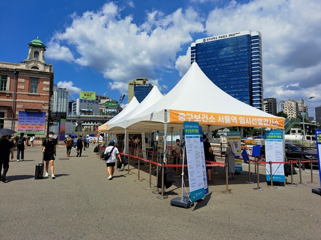 ▲ 중구 서울역광장에 마련된 임시선별검사소ⓒ서영준 기자