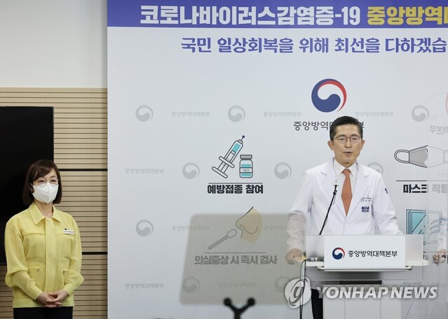 ▲ 이필수 대한의사협회장이 26일 충북 청주시 질병관리청에서 열린 코로나19 정례브리핑에 참석해 발언하고 있다. ⓒ연합뉴스