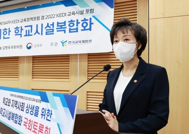 ▲ 박순애 부총리 겸 교육부 장관이 '학교와 지역사회 상생을 위한 학교시설복합화' 국회토론회에서 환영사를 하고 있다.ⓒ교육부