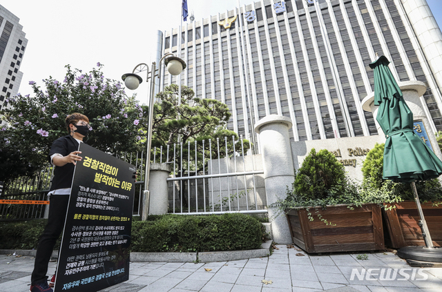 ▲ 자유대한호국단 회원이 26일 오전 서울시 서대문구 미근동 경찰청 앞에서  경찰  공무원직장협의회  1인 시위에 맞서 피켓 시위를 하고 있다. ⓒ뉴시스